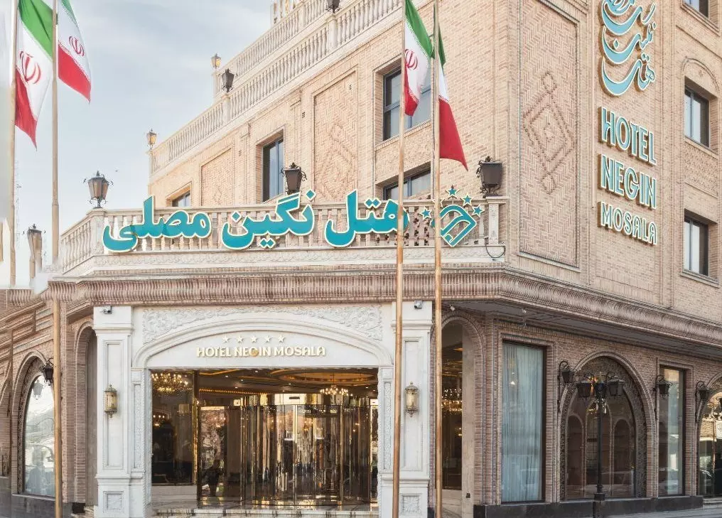 Negin Mosalla Hotel